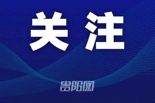 江南官方全站app下载苹果手机截图4